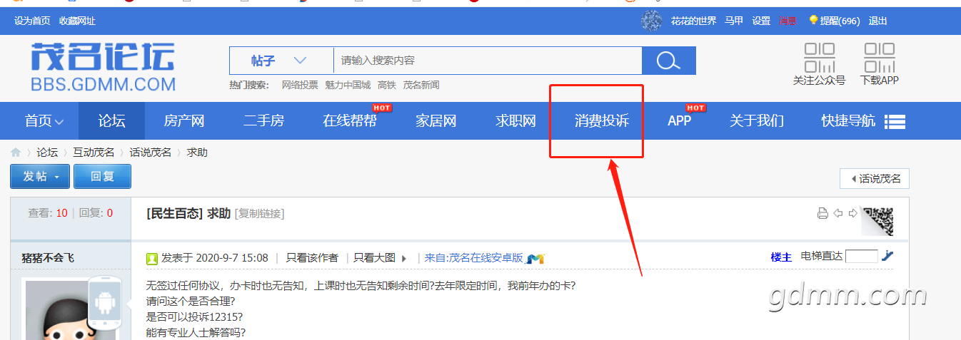 ΢�Ž�ͼ_20200907151223.png