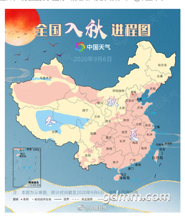 ΢�Ž�ͼ_20200907162205.png