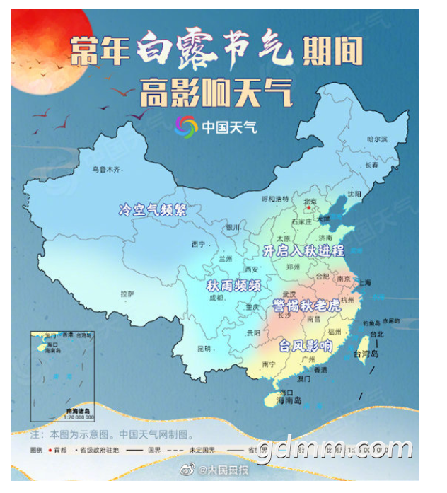 ΢�Ž�ͼ_20200907162212.png