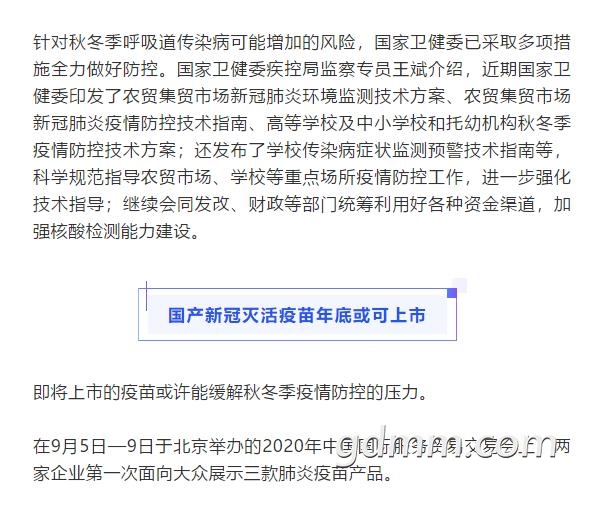 ΢�Ž�ͼ_20200908154138.jpg
