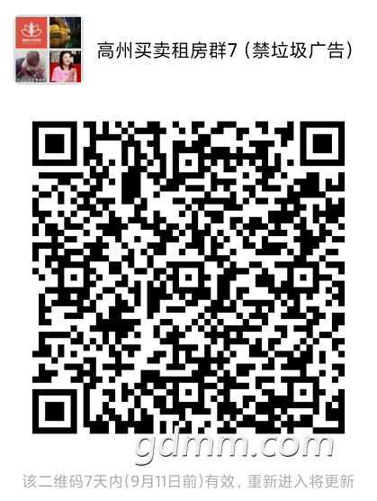 ΢��ͼƬ_20200908182034.png