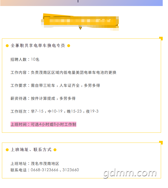 ΢�Ž�ͼ_20200909171103.png