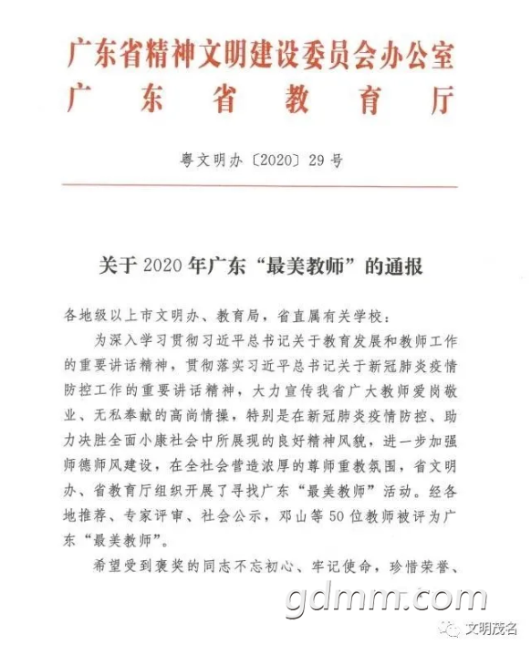 ΢�Ž�ͼ_20200910105908.png