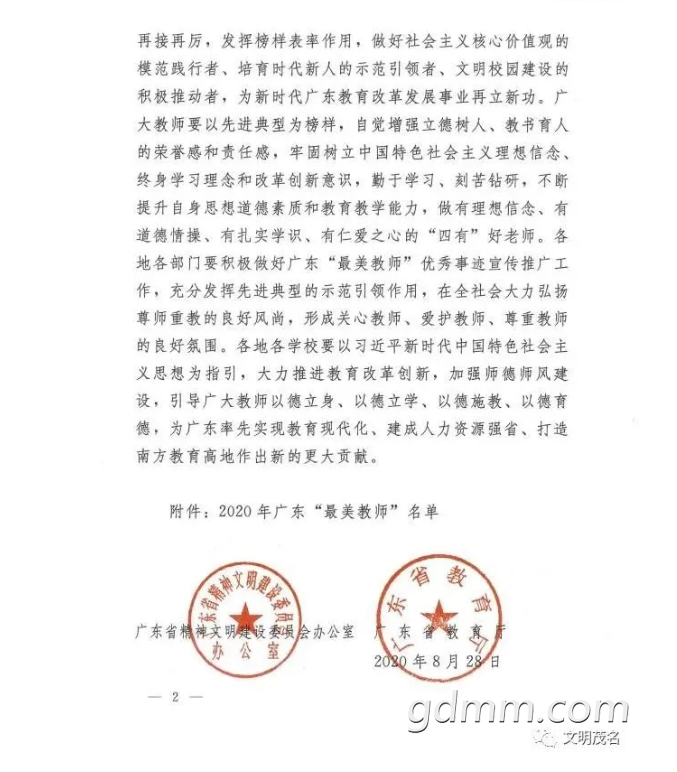 ΢�Ž�ͼ_20200910105914.png
