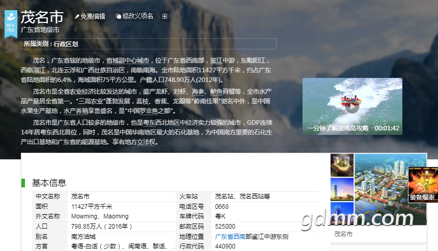 QQͼƬ20200910163355.png