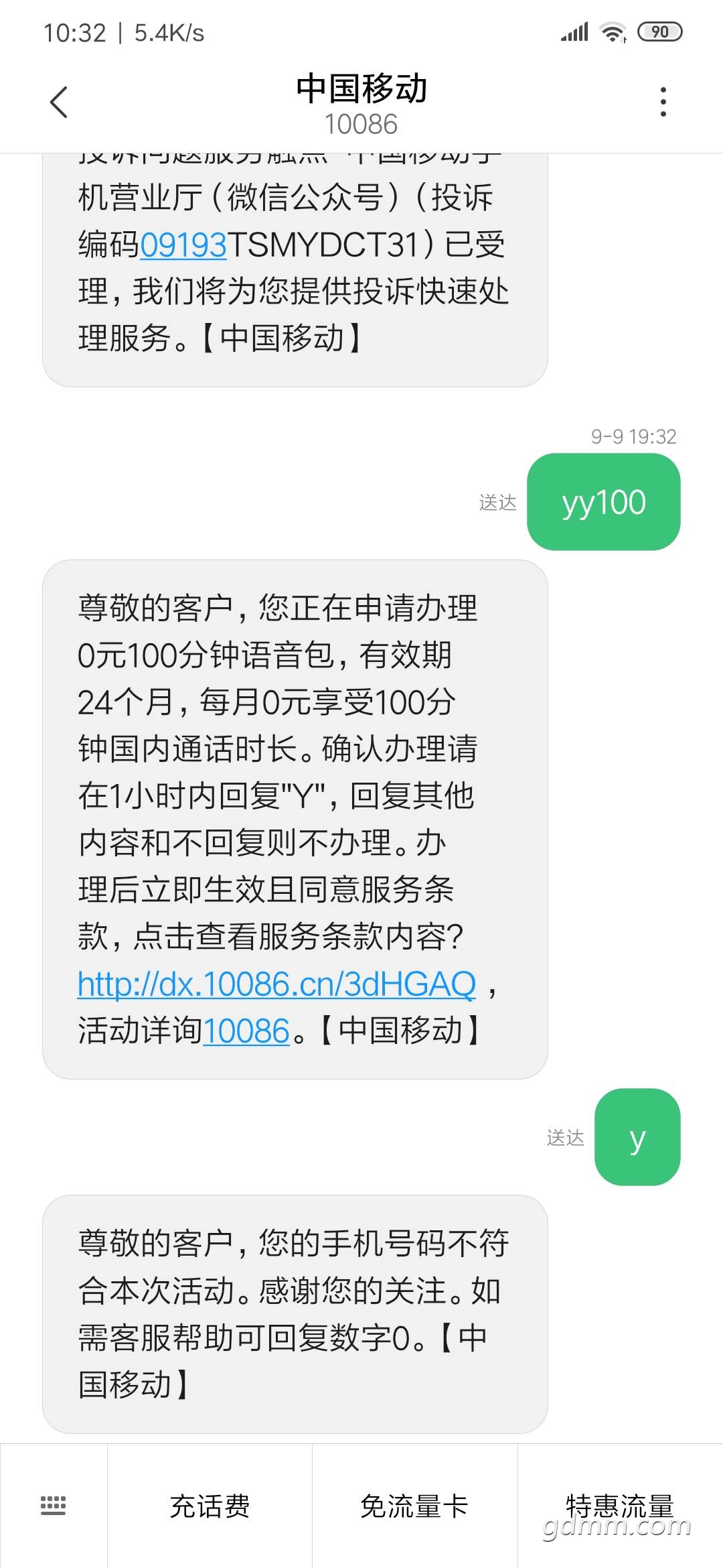9��9��.jpg