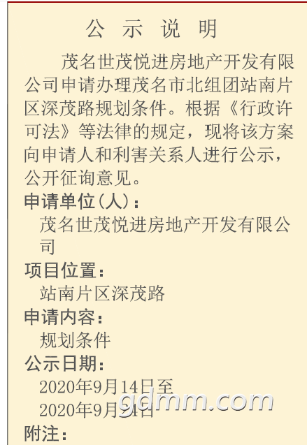 ΢�Ž�ͼ_20200916092702.png
