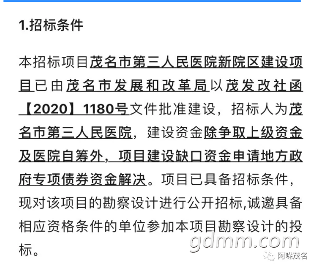 ΢�Ž�ͼ_20200916152935.png