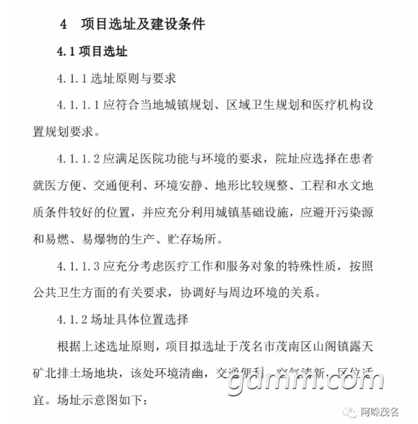 ΢�Ž�ͼ_20200916153029.png