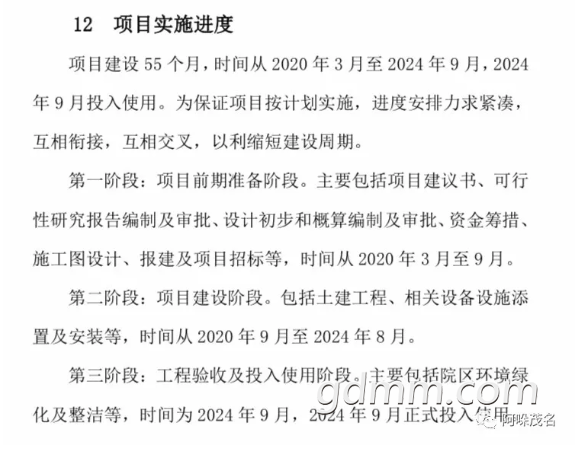 ΢�Ž�ͼ_20200916153052.png