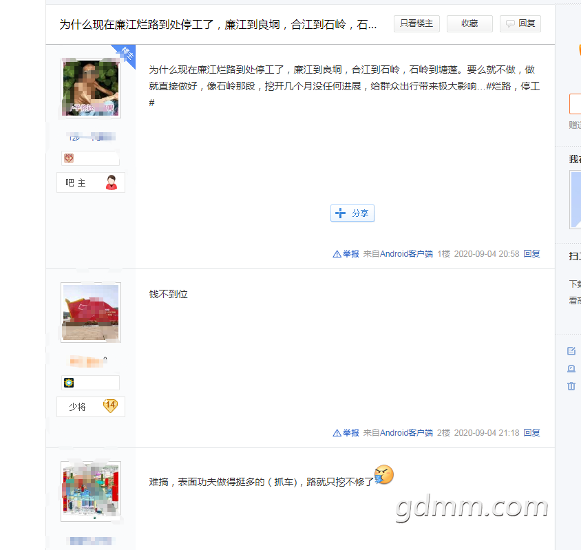 �ѹ���ͼ20��09��05��0926_1.png