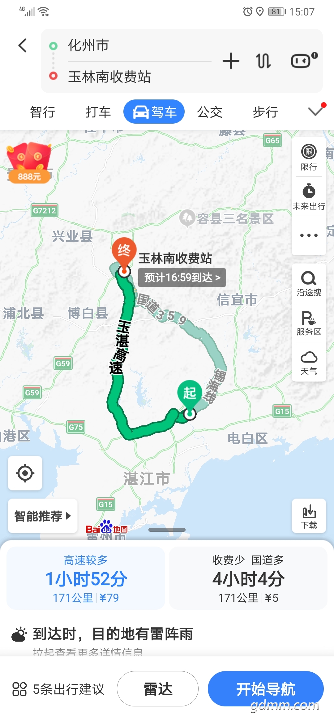 ΢��ͼƬ_20200917150732.jpg