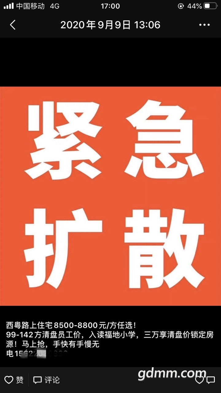002313dxxywp7wwy5w4mmk_����.jpg