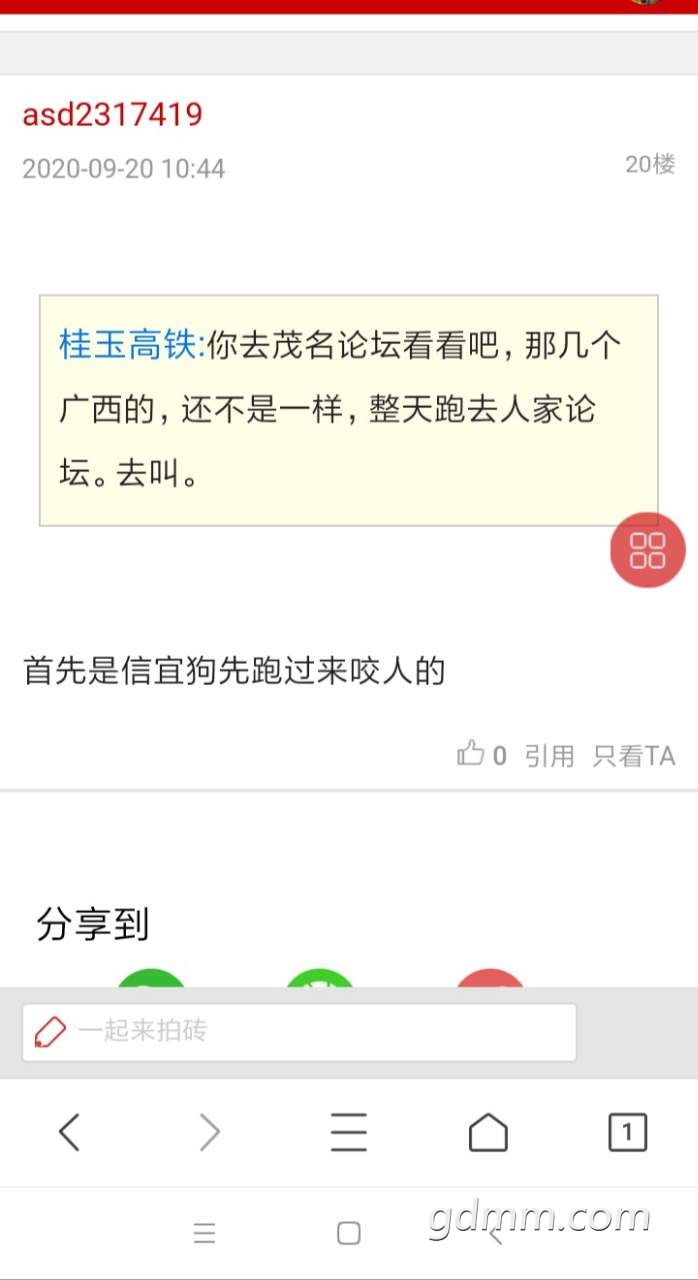 20200920_3280213_1600609129394.jpg