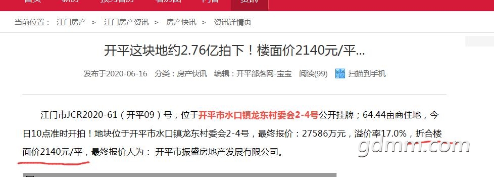 QQ��ͼ20200921142628.jpg