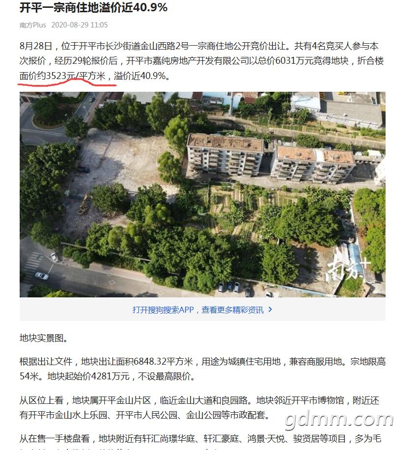 QQ��ͼ20200921142541.jpg