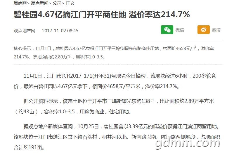 QQ��ͼ20200921143213.jpg