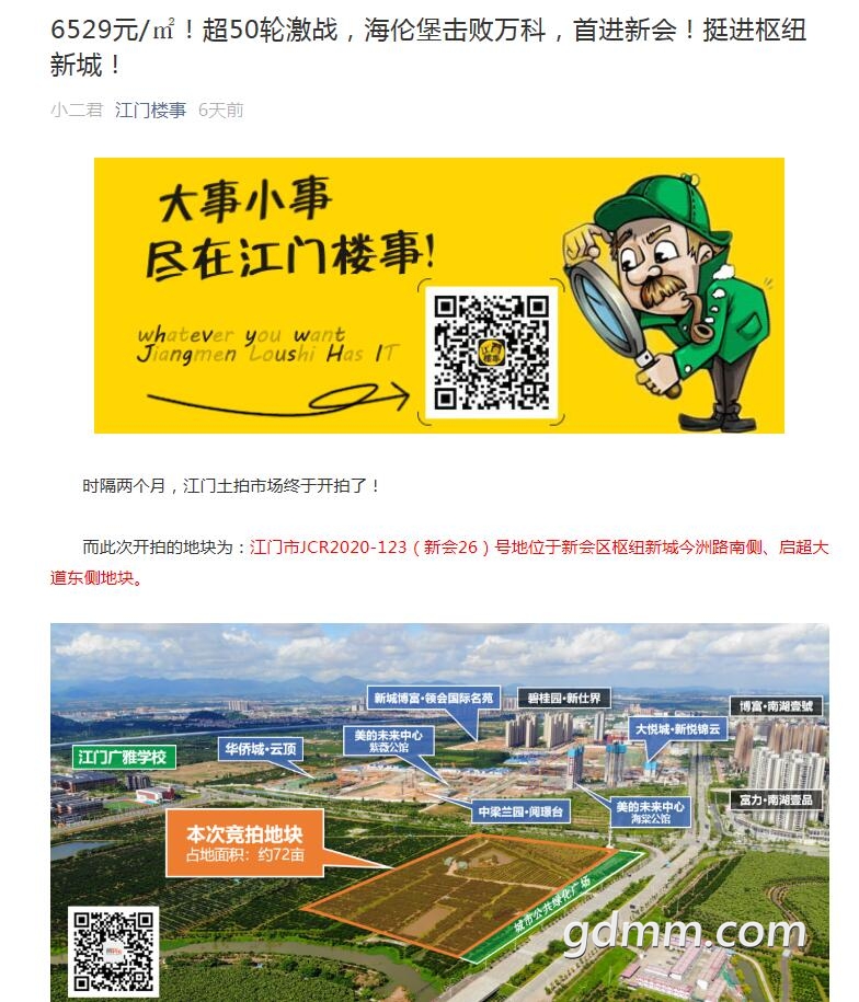 QQ��ͼ20200921143730.jpg