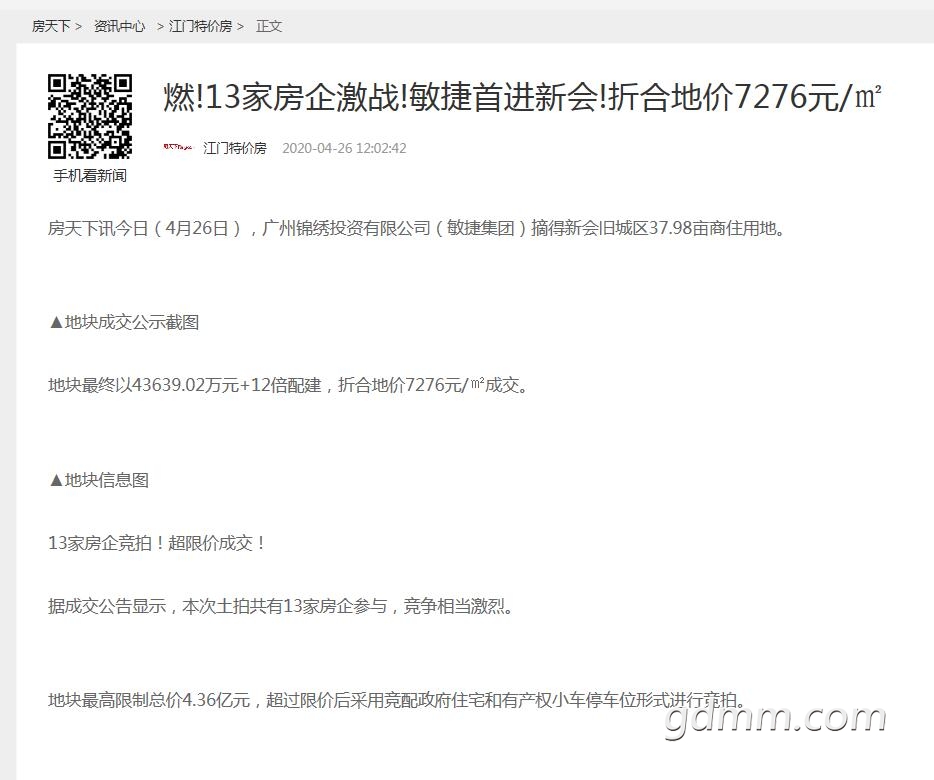 QQ��ͼ20200921143944.jpg