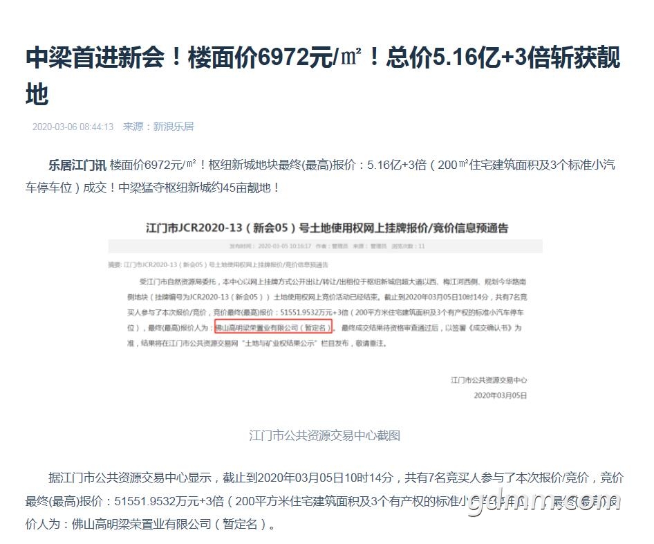 QQ��ͼ20200921144046.jpg