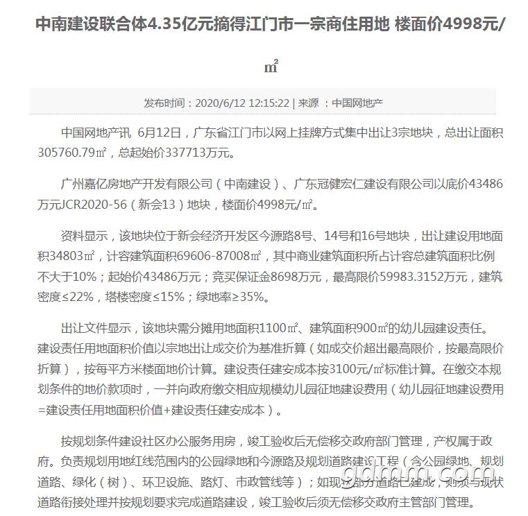QQ��ͼ20200921145113.jpg
