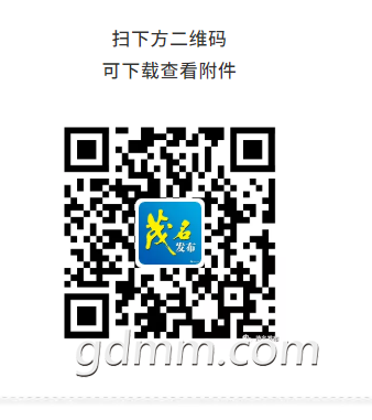 ΢�Ž�ͼ_20200921150149.png