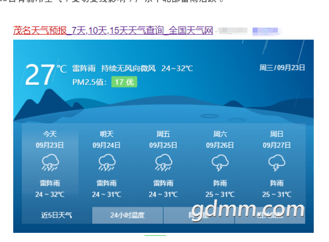 ΢�Ž�ͼ_20200923095640.png