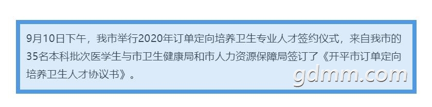 QQ��ͼ20200923233515.jpg