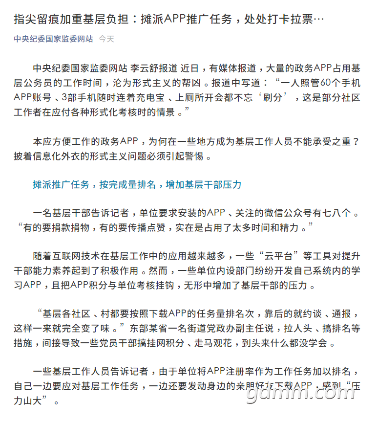΢�Ž�ͼ_20200924103519.png