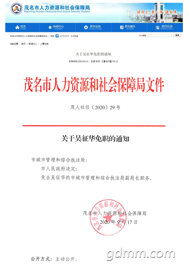 ΢�Ž�ͼ_20200924121945.png