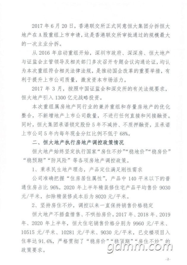 ΢�Ž�ͼ_20200924162736.png