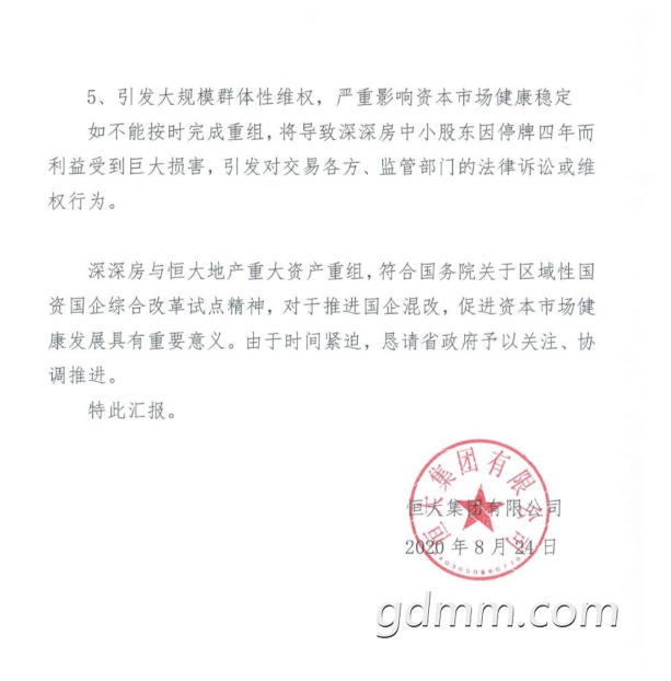 ΢�Ž�ͼ_20200924162756.png