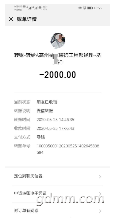 ΢��ͼƬ_20200924210358.png