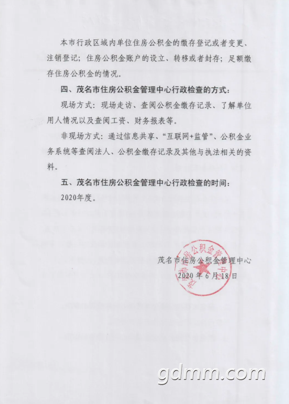 ΢�Ž�ͼ_20200925125547.png