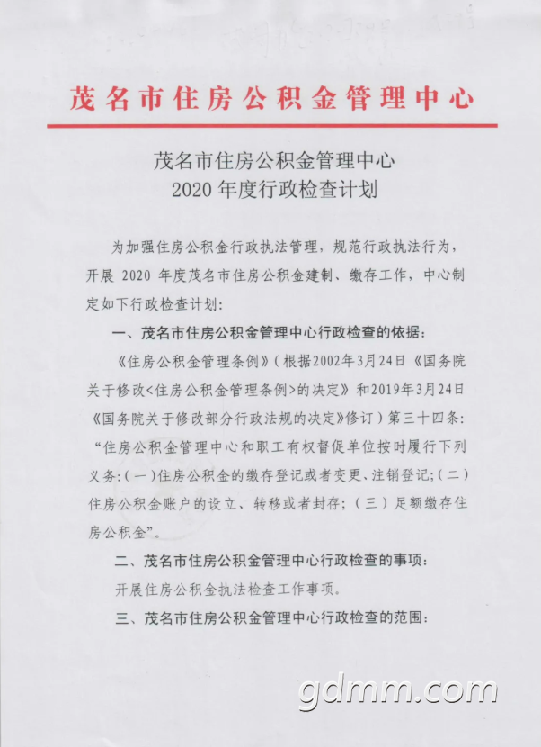 ΢�Ž�ͼ_20200925125539.png