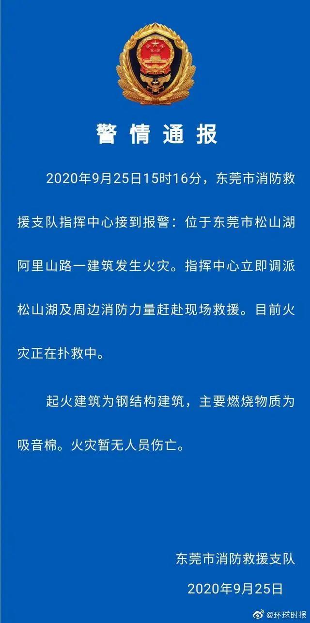 ΢��ͼƬ_20200925173444.jpg