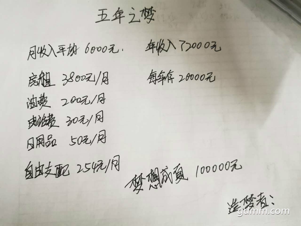 ��_meitu_1.jpg