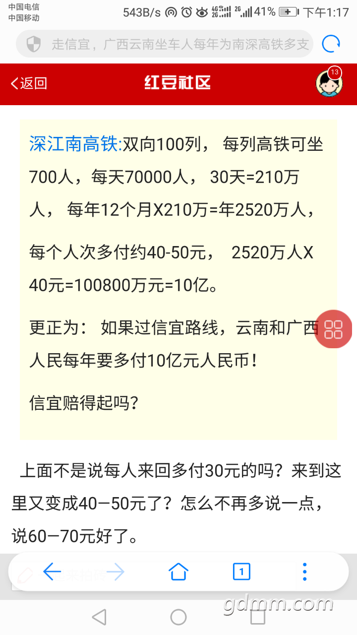 20200930_3285204_1601443919512.png