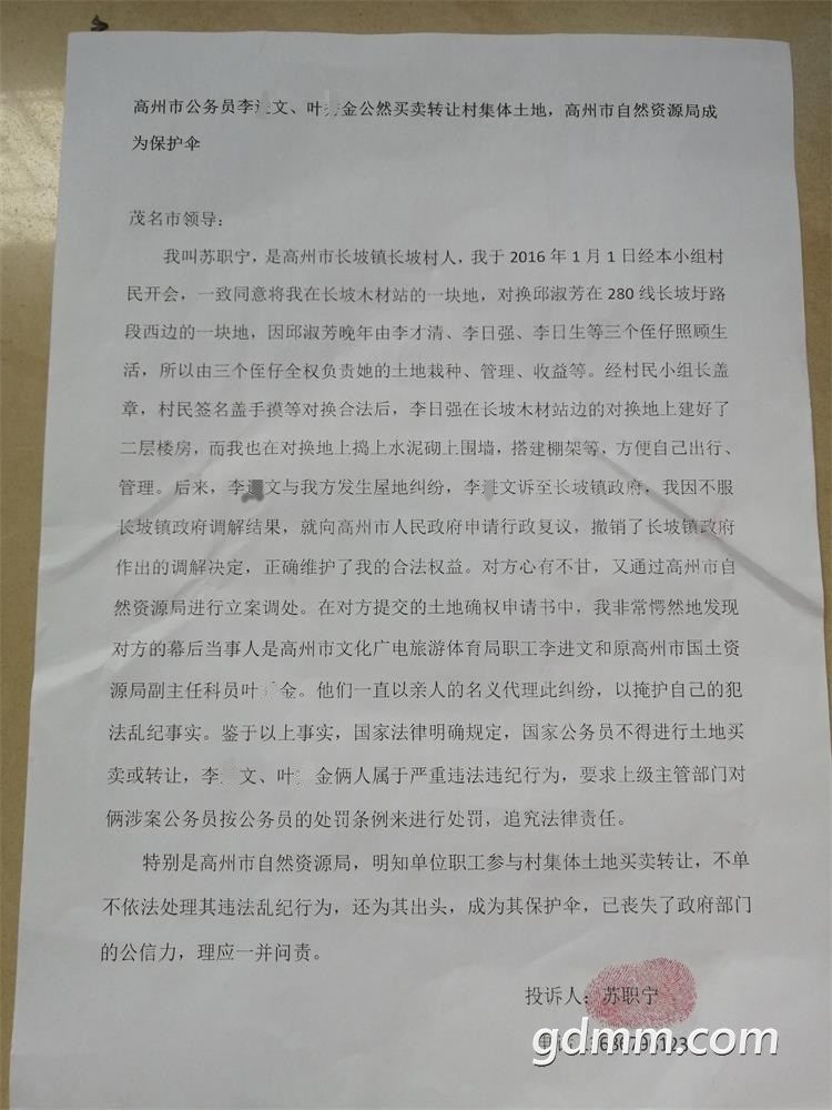 164550npb7b7rabua6cshs.jpg