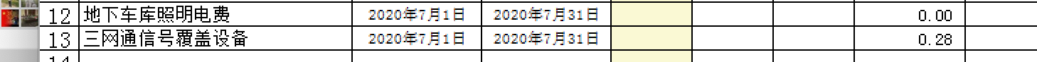 ����2020-10-11 ����7.50.39.png