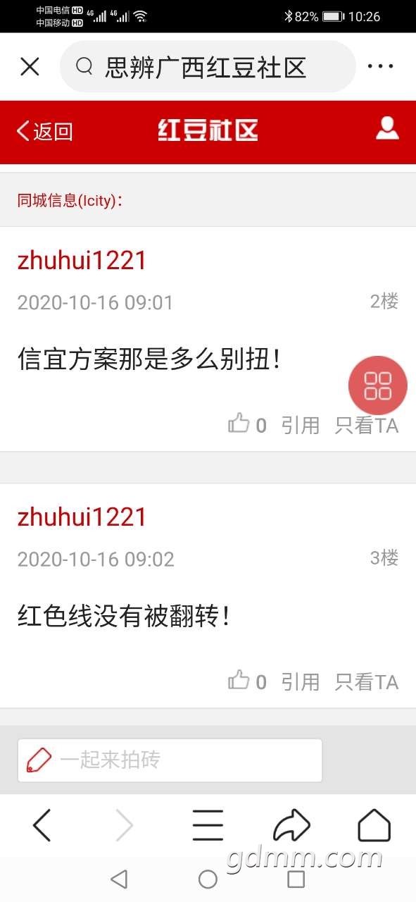 front2_0_Fq4q2XEWA0_PbWXuufV9nkd61Mvs.1602816389.jpg