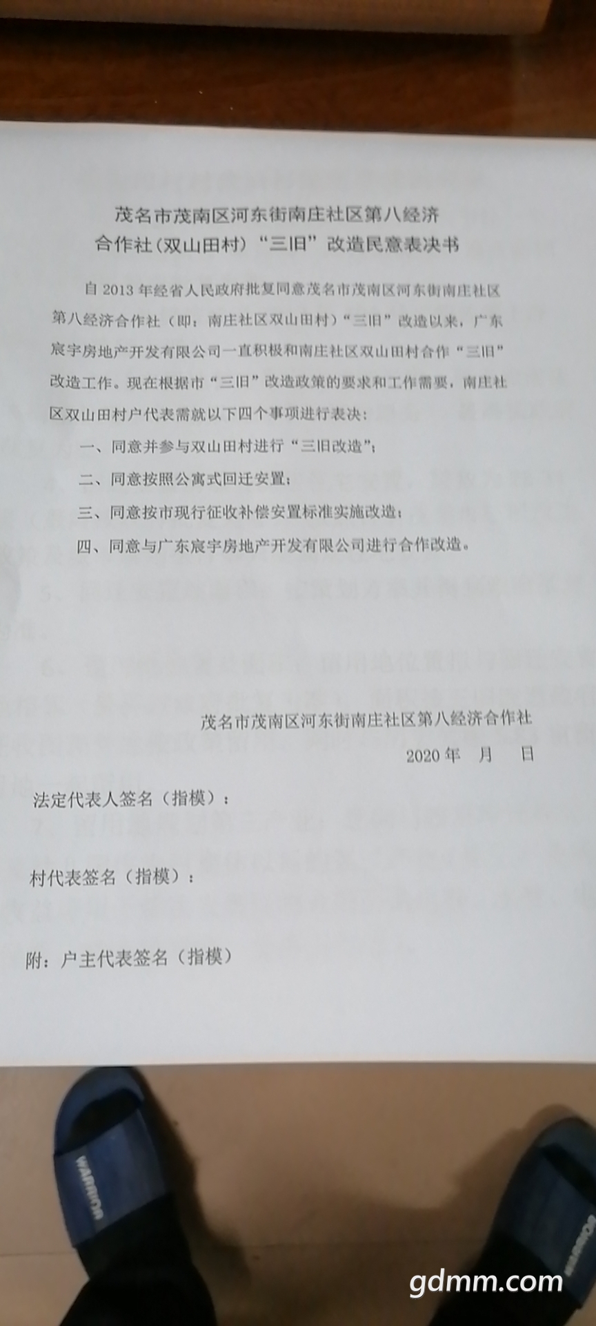 58225c904b1d0b39f96f0adbb604715.jpg
