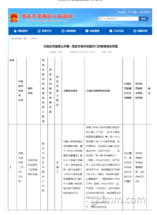 ΢�Ž�ͼ_20201021110042.png
