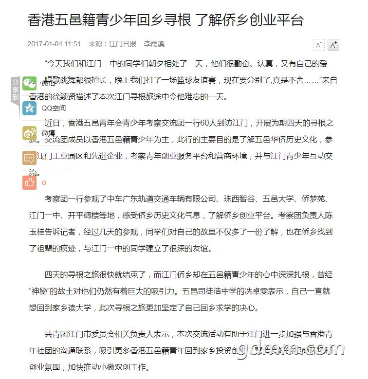 QQ��ͼ20201021113058.jpg