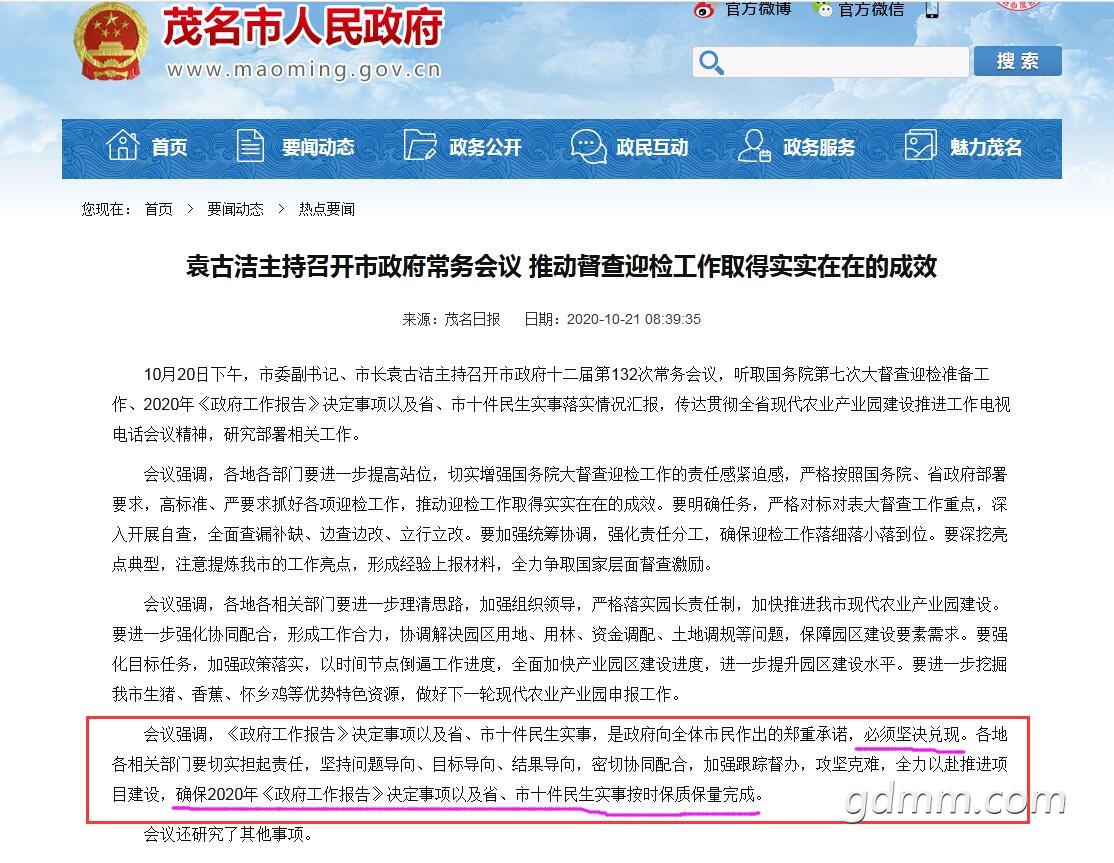 QQ��ͼ20201021210844.jpg
