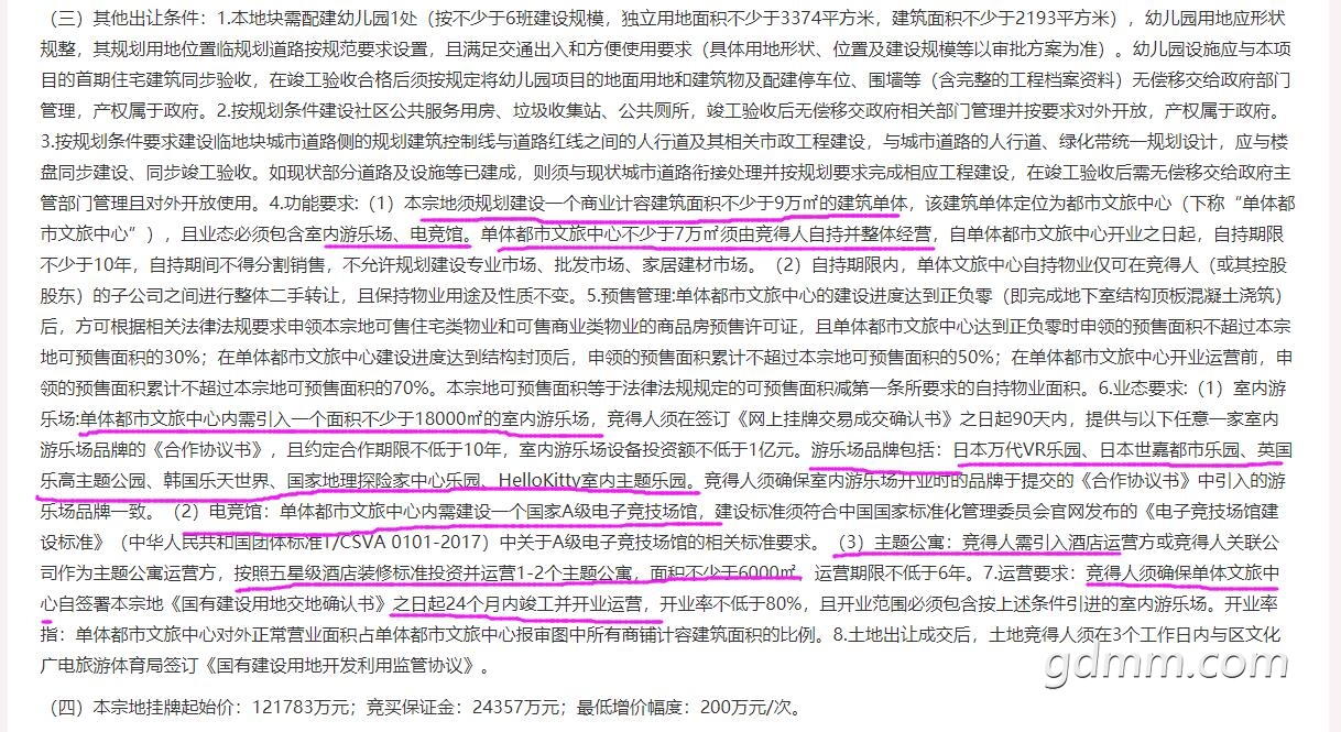 QQ��ͼ20201024101752.jpg