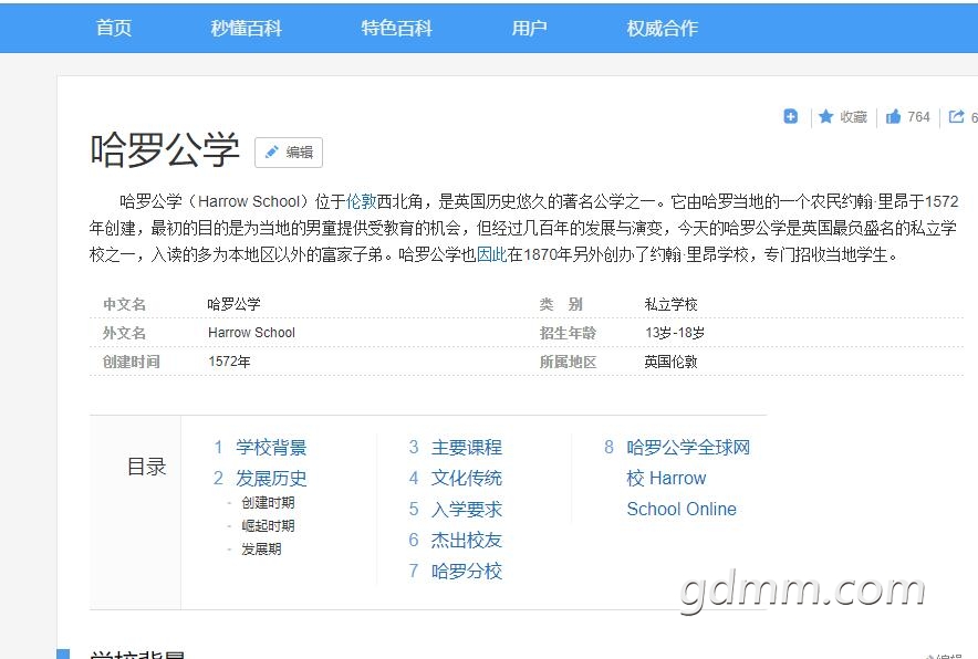 QQ��ͼ20201025193100.jpg