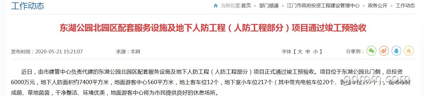 QQ��ͼ20201026105733.jpg