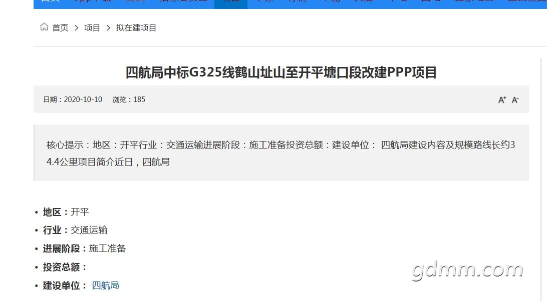 QQ��ͼ20201027090407.jpg