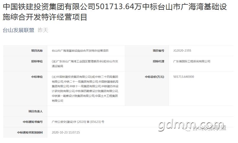 QQ��ͼ20201027091026.jpg